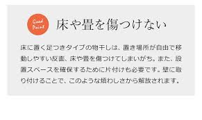 楽天市場 室内物干し コンパクト クーペン ホルダー2個組 竿セット 物干し竿 室内 壁 部屋干し 室内干し 洋服 収納 洋服掛け 物干し竿ホルダー 洗濯物干し 軽量 シンプル おしゃれ タオルハンガー ハンガーラック ランドリーポール 賃貸 森田アルミ 送料無料