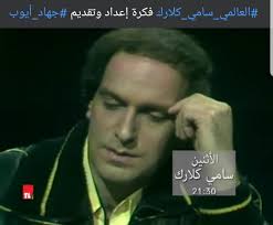 Farhat Hamda (@farhat.hamda.9) • Facebook