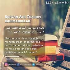 Sufyan Ats Tsauriy Rahimahullah كانوا لا يخرجون أبناءهم لطلب العلم حتى يتأدبوا ويتعبدوا عشرين سنة Para Ulama Dulu Tidaklah Mengeluark Belajar Islam Muslim