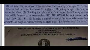 نماذج من امتحان الانكليزي ماجستير امتحان الماستر 2017 Youtube