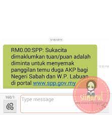 Official portal of immigration department of malaysia. Persediaan Sebelum Temuduga Pembantu Pengurusan Murid N19 Sii Nurul Menulis Untuk Berkongsi