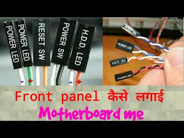 The front panel usually consisted of arrays of indicator lamps, digit and symbol displays, toggle switches, dials. Front Panel Front Panel Wiring To Motherboard Front Panel Of Cpu Hindi Youtube