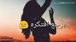 واتس اب للكمبيوتر ويندوز 7 : Ø­Ø§Ù„Ø§Øª ÙˆØ§ØªØ³ Ø­Ù„ÙˆÙ‡ ÙˆØºØ±ÙŠØ¨Ù‡ ØªØ­Ù…ÙŠÙ„ Ø§ØºØ§Ù†ÙŠ Ù…Ø¬Ø§Ù†Ø§