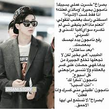 Pin On شكلي بالكوري
