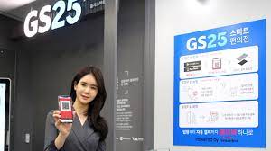 편의점 수제맥주, 독일 유학생이 대신 골라드립니다. Gs25 Opens Futuristic C Store Concept Inside Retail