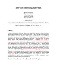 Biologi jurnal penelitian geografi jurnal penelitian kualitatif jurnal penelitian jurnal penelitian pendidikan jurnal penelitian kesehatan jurnal penelitian daun pisang jurnal penelitian psikologi jurnal penelitian. Artikel Pendidikan Khas