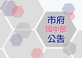 Search for text in url. åœ‹ä¸‰è‹±æ–‡ç¸½è¤‡ç¿'å…¬å'Š å®å¤§è£œç¿'ç­