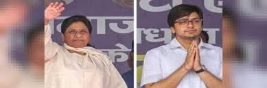 Mayawati for 2019, lucknow, uttar pradesh. Posts For Mayawati S Brother Nephew Year After Bsp Chief Condemned Dynasty Politics