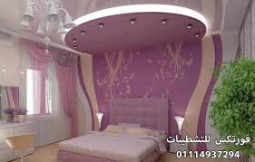 ديكور جبس غرف نوم للعرسان 2018