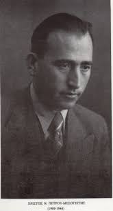 Ψηφιακό Αποθετήριο Ιστορίας και Πολιτισμού του Δήμου Σαρωνικού