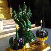 ข นบายศร พญานาค 5 เศ ยรเน องในงานประจำป ว ดโพธ จ กร ปากช อง การจ ดดอกไม ดอกไม ศ ลปะไทย