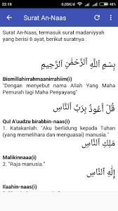 بسم الله الرحمن الرحيم surat alam nasyroh ada di al quran , surat ke 94. Kumpulan Surat Pendek Al Quran Dlya Android Skachat Apk