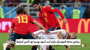 نور الدين أمرابط ينوي البقاء مع النصر السعودي. Ø§Ù…Ø±Ø§Ø¨Ø· Ø£Ø³Ø¯ Ø§Ù„Ø£Ø³ÙˆØ¯ ÙŠÙƒØ±Ù… ÙÙŠ Ø³Ø§Ø¹Ø© Ø§Ù„Ù…ÙˆÙ†Ø¯ÙŠØ§Ù„ Youtube