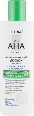 Clinique отшелушивающий лосьон для комбинированной и склонной к жирности Viteks Skin Aha Clinic Exfoliating Facial Lotion Otshelushivayushij Loson Dlya Lica S Fruktovymi Kislotami Kupit Po Luchshej Cene V Ukraine Makeup Ua