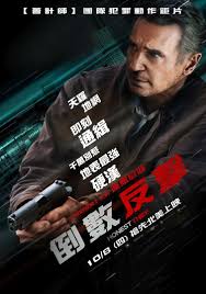 Liam neeson, kate walsh, jai courtney and others. Honest Thief 2020 Deutsch Kostenlos Peatix