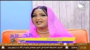 Check spelling or type a new query. Ø´Ø§Ù‡Ø¯ ÙƒÙŠÙ ÙƒØ§Ù†Øª Ø§Ù„Ø´Ø§Ø¹Ø±Ø© Ù†Ø¶Ø§Ù„ ØªØ³ØªØ£Ø°Ù† Ù…Ù† ÙˆØ§Ù„Ø¯ØªÙ‡Ø§ Ù„ØªØ°Ù‡Ø¨ Ù„Ù„Ù‚ÙŠØ§Ø¯Ø© Ø§Ù„Ø¹Ø§Ù…Ø© Ù…Ù‚Ø± Ø§Ù„Ø¥Ø¹ØªØµØ§Ù… Youtube