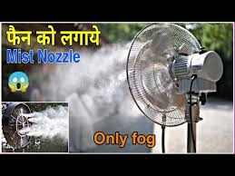 Taizhou mist fan industry co.ltd (77). How To Make Misting Fan At Home How To Make Cooling Fan Nozzle Mist Nozzle Fan Misting Cooler Youtube