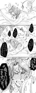 監督生 入れてません おじたん生殺し 弱点の尻尾付け根をマッサージだよ twstプラスb攻 ツイ フロイド マンガ
