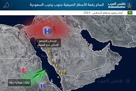 وأضافت وكيل مركز الاستشعار عن بُعد بالهيئة العامة للأرصاد الجوية، في مداخلة هاتفية للتليفزيون المصري، أن الطقس دافئ خلال ساعات النهار، لتبدأ الحرارة في. Ø­Ø§Ù„Ø© Ø§Ù„Ø·Ù‚Ø³ ÙÙŠ Ø¬Ø¯Ø© Ø´Ù‡Ø± Ø§ØºØ³Ø·Ø³