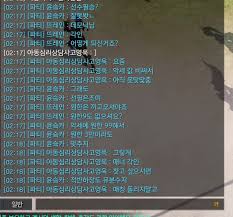 아무리 매칭이었다지만 이건 좀...너무하네요 아동심리상담사고영욱님...