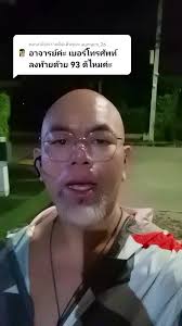 What Is The in Depth Positive Meaning of Number 93