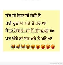 Matlabi duniya status in punjabi download. Duniya Pre To Pre Desicomments Com