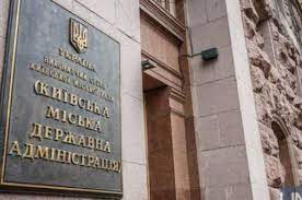 Розпорядження кмда від 02 квітня 2021 року № 770. Gromadyanam Obmezhili Dostup V Kmda Do Kincya Zhovtnya Novini Na Unn 2 Veresnya 2020 19 26