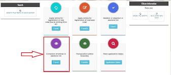 Then submit to your legislative assembly (vidhan shabha) office. How To Make Correction Of Voter Id Card Online Offline Winstudy