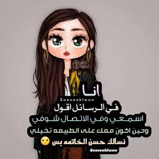 بنات الي يعرفوني بالله ع مين تتكلم ذي Movie Posters Art