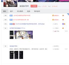 贴吧图片不显示怎么回事？ - 爱加速