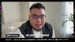 2022第四屆大專盃電競錦標賽-傳說對決總決賽