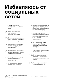 бизнес в Instagram от регистрации до первых денег скачать My Sdelali Konstruktor Cheklistov Teper Vy Sami Smozhete Sozdat I Skachat Svoj Cheklist Motivation Plan Life Motivation Motivation