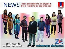 Mangalam computech ltd is a privately held indian company located in jaipur , rajasthan. Manglam Tv Live Telecast Starting On 2017 March 26 Dishking In Updates Of Satellite Tv Channels