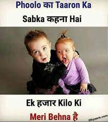 We also list haryanvi chutkule,hindi sexy. Ohyaaro Com Sister And Brother Funny Jokes Photos