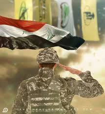 pin by الرسم بالكلمات on me islamic paintings beautiful words iraq