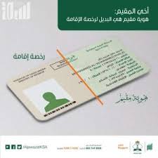 طريقة حساب خصم التامينات من الراتب المرسال