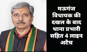 Read all Latest Updates