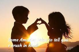 Marriage, hindi jokes on teacher and student, hinglish jokes, indian jokes, interesting jokes, joke of the day, jokes for kids, jokes forever, marriage season in india, jokes on husband, jokes on papu, jokes on rajnikant, jokes on raju, jokes on roadways, jokes on santa banta. Amazing Hindi Jokes To Tell Your Crush