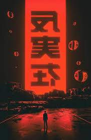 Cyberpunk Futurism Concept Art Graphic Design Posters Poster Design