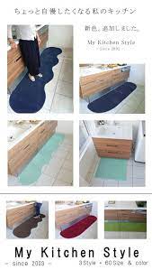 楽天市場 キッチンマット ６５ ２４０ 6283 800 送料込 サイズ 形選べる オリジナル 織人しきもの屋工房 撥水加工 製造 直販 受注生産 職人 イージーオーダー マット専門 マット専門店 織人しきもの屋工房 キッチンマット キッチンマット モダン キッチンマット