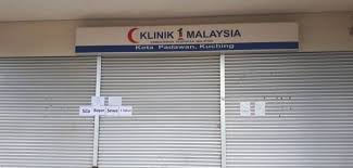 * waktu solat hanya bagi semenanjung malaysia, sabah dan sarawak. Klinik 1 Malaysia Utc Kuching Waktu Operasi