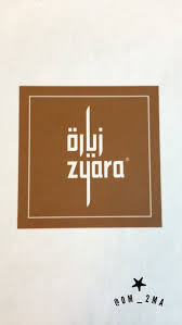 تجارب سياحية على تويتر مطعم زيارة في البحرين قريب من مول السيف لذيذ ومتنوع وأسعاره معقولة ورخيصة Https T Co Eiunxelhpb أنصح فيه للي رايحين البحرين R C4u Safr24 Https T Co Crjwxpzv1i