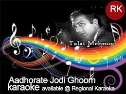 Regionalkaraoke Bengalikaraoke Download Bengali Karaoke Song Aadhorate Jodi Ghoom Sung By Talat Mehmood Http Bit Ly 2fcbbd4 Karaoke Movie Posters Poster