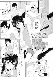 彼氏にテストが危ういから見て欲しいとお願いした彼女だが、勉強中にムラムラしてしまい彼氏を誘惑するが、彼氏に怒られてしまう。でもそれも自分達のためと理解していた彼女は…彼氏を強制的に押し倒して誘惑！発情したら止まらない、高校生カップルのイチャラブセックス  ...