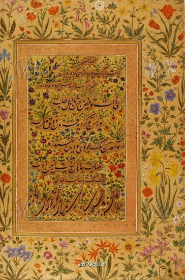 Panel of calligraphy. Mughal Empire, first half 17th century | V&A Images