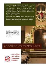 Pin On الأسلام