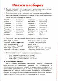 стихи о новом годе для детей 5 6 лет Pin Na Doske Uchimsya Chitat