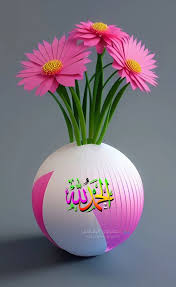 تنزيل و تحميل كتاب برافو Bravo  فى اللغة الفرنسية ثانية ثانوي ترم ثاني 2026