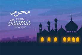 Su estratégica posición en el golfo pérsico ha hecho que fuera controlada e influida por los asirios, babilonios, griegos, persas y finalmente por los árabes, con los que la población se convirtió al islam. Happy Islamic New Year Muharram Dp For Whatsapp Facebook Display Pictures