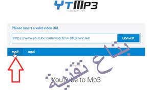 أهمية حرف التحية تحويل اغاني من اليوتيوب الى mp3 comertinsaat com